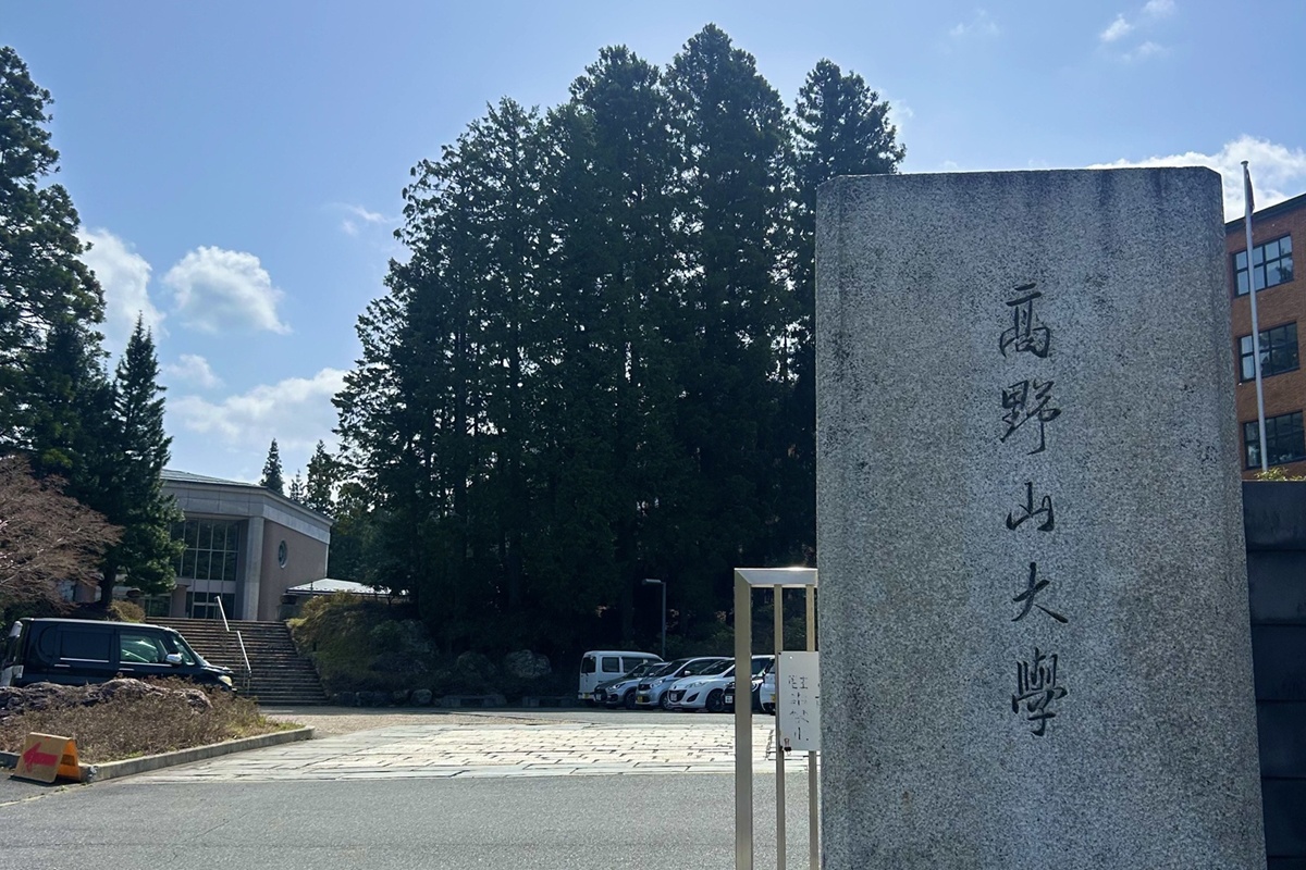 高野山文化観光人財育成プログラム／はたらく旅